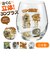 【当商品送料無料】丸い グラス キャラクター 通販 日本製 まんまるグラス 3Dグラス 透明 クリア ガラス製 コップ タンブラー かわいい レトロ