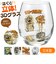 【当商品送料無料】丸い グラス キャラクター 通販 日本製 まんまるグラス 3Dグラス 透明 クリア ガラス製 コップ タンブラー かわいい レトロ
