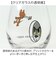 【当商品送料無料】丸い グラス キャラクター 通販 日本製 まんまるグラス 3Dグラス 透明 クリア ガラス製 コップ タンブラー かわいい レトロ