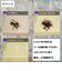 【当商品送料無料】サビ落とし 泡 自転車 車 通販 日本製 錆落とし 鉄粉除去剤 錆取り剤 サビ取りクリーナー 泡タイプサビ取り 液だれしない
