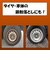 【当商品送料無料】サビ落とし 泡 自転車 車 通販 日本製 錆落とし 鉄粉除去剤 錆取り剤 サビ取りクリーナー 泡タイプサビ取り 液だれしない