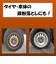 【当商品送料無料】サビ落とし 泡 自転車 車 通販 日本製 錆落とし 鉄粉除去剤 錆取り剤 サビ取りクリーナー 泡タイプサビ取り 液だれしない