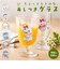 【当商品送料無料】脚付きグラス 日本製 通販 グラス 脚付き ガラス製 コップ ガラスコップ カップ 透明 かわいい キャラクター レトロ おしゃれ