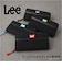 【当商品送料無料】Lee リー 財布 0520698 通販 長財布 メンズ さいふ ロングウォレット ブランド サイフ 小銭入れあり お財布
