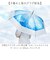【当商品送料無料】ビニール傘 ジャンプ レディース 通販 ジャンプ傘 ビニール 雨傘 長傘 60cm 傘 かさ 婦人傘 おしゃれ かわいい