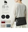 【当商品送料無料】moz モズ ショルダーバッグ ZZRK-07 通販 ミニショルダーバッグ サコッシュ ショルダーバック 斜めがけバッグ