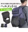 【当商品送料無料】リュック ヘルメット 入る 通販 リュックサック デイパック ヘルメットバッグ メンズ レディース 高校生 中学生 通勤 通学