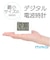 【当商品送料無料】mag 目覚まし時計 小さい T799 通販 ノア精密 電波時計 目覚し時計 置き時計 置時計 アラーム時計 目覚まし 時計 卓上