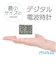 【当商品送料無料】mag 目覚まし時計 小さい T799 通販 ノア精密 電波時計 目覚し時計 置き時計 置時計 アラーム時計 目覚まし 時計 卓上