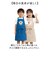 【当商品送料無料】エプロン 子供 おしゃれ 通販 子供用 男 130 140 子供エプロン 三角巾付 子供の日 ギフト 小学生 工作 お稽古 男の子