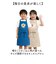 【当商品送料無料】エプロン 子供 おしゃれ 通販 子供用 男 130 140 子供エプロン 三角巾付 子供の日 ギフト 小学生 工作 お稽古 男の子