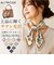 【当商品送料無料】スカーフ 正方形 通販 ストール バンダナ リボン おしゃれ かわいい オシャレ ヘアアクセサリー ヘアアレンジ カバンスカーフ