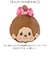 【当商品送料無料】モンチッチ ポーチ 通販 monchhichi もんちっち がま口 小銭入れ がまぐち キャラがま キャラクター 財布