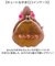 【当商品送料無料】モンチッチ ポーチ 通販 monchhichi もんちっち がま口 小銭入れ がまぐち キャラがま キャラクター 財布