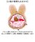 【当商品送料無料】モンチッチ ポーチ 通販 monchhichi もんちっち がま口 小銭入れ がまぐち キャラがま キャラクター 財布