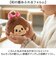 【当商品送料無料】モンチッチ ポーチ 通販 monchhichi もんちっち がま口 小銭入れ がまぐち キャラがま キャラクター 財布