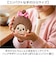 【当商品送料無料】モンチッチ ポーチ 通販 monchhichi もんちっち がま口 小銭入れ がまぐち キャラがま キャラクター 財布