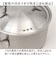 【当商品送料無料】ヨシカワ 鍋 郷技 YJ3521 通販 日本製 燕三条 片手鍋 14cm ステンレス片手鍋 ステンレス鍋 なべ お鍋 14センチ