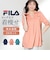 【当商品送料無料】FILA ポロチュニック 通販 チュニック 体型カバー レディース ポロシャツ 七分袖 7分袖 トップス ゆったり ロング丈