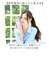 【当商品送料無料】折りたたみ傘 カラビナ 通販 カラビナ付き傘 晴雨兼用傘 晴雨兼用折りたたみ傘 日傘 折りたたみ 折り畳み傘 折傘 50cm