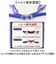 【当商品送料無料】スワンズ swans ゴーグル SR-72MITreAB 通販 日本製 スイムゴーグル スイミングゴーグル 水中メガネ 水中眼鏡