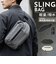 【当商品送料無料】スリングバッグ メンズ レディース 通販 ショルダーバッグ ボディーバック 斜めがけバッグ 折りたたみ傘 晴雨兼用傘 折り畳み日傘