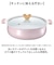 【当商品送料無料】カクセー コロント ガス火専用 軽量浅型卓上鍋 24cm 通販 卓上鍋 両手鍋 浅型鍋 ガスコンロ専用 coronto light
