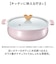 【当商品送料無料】カクセー コロント ガス火専用 軽量浅型卓上鍋 24cm 通販 卓上鍋 両手鍋 浅型鍋 ガスコンロ専用 coronto light