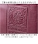 【当商品送料無料】flapper ハリーポッター F268010 通販 Harry Potter ハリー・ポッター ハリポタ ぬいポーチ