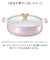 【当商品送料無料】カクセー 鍋 コロント IH対応 軽量浅型卓上鍋 24cm 通販 卓上鍋 両手鍋 浅型鍋 IH対応鍋 coronto