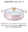 【当商品送料無料】カクセー 鍋 コロント IH対応 軽量浅型卓上鍋 24cm 通販 卓上鍋 両手鍋 浅型鍋 IH対応鍋 coronto