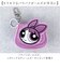 【当商品送料無料】パワーパフガールズ ポーチ 通販 The Powerpuff Girls グッズ パワパフグッズ チャームポーチ 小物入れ