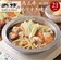 【当商品送料無料】ヨシカワ 鍋 郷技 YJ3942 通販 日本製 燕三条 槌目 打ち出し ちりすき鍋 21cm うどんすき鍋 卓上鍋 ステンレス鍋