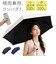 【当商品送料無料】晴雨兼用折りたたみ傘 コンパクト 通販 50cm 50センチ 晴雨兼用傘 折りたたみ傘 折り畳み傘 おりたたみ傘 日傘 雨傘 折傘