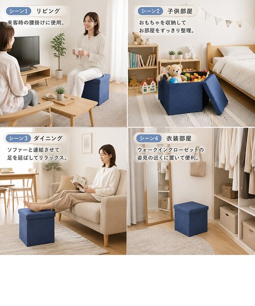 当商品送料無料】スツール 収納 座れる 通販 収納スツール 椅子 収納
