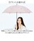 【当商品送料無料】ジャンプ傘 8本骨 60cm レディース 通販 雨傘 長傘 60センチ 晴雨兼用傘 カサ 婦人傘 上品 きれいめ 持ちやすい