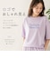 【当商品送料無料】半袖シャツ パンツ ロゴ 上下セット 通販 tシャツ Tシャツ ズボン ロゴtシャツ ロゴTシャツ ルームウェア 部屋着 接触冷感
