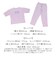 【当商品送料無料】半袖シャツ パンツ ロゴ 上下セット 通販 tシャツ Tシャツ ズボン ロゴtシャツ ロゴTシャツ ルームウェア 部屋着 接触冷感