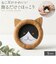 【当商品送料無料】ネコ 写真立て 通販 フォトスタンド 猫耳 フォトフレーム 木製 写真フレーム 写真スタンド 木製フレーム ねこみみ おしゃれ