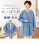 【当商品送料無料】かっぽう着 オシャレ 通販 割烹着 スモック エプロン かぶり かぶる かぶりエプロン レディース 女性 保育士 介護士 お洒落