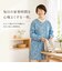 【当商品送料無料】かっぽう着 オシャレ 通販 割烹着 スモック エプロン かぶり かぶる かぶりエプロン レディース 女性 保育士 介護士 お洒落