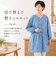 【当商品送料無料】かっぽう着 オシャレ 通販 割烹着 スモック エプロン かぶり かぶる かぶりエプロン レディース 女性 保育士 介護士 お洒落