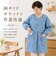 【当商品送料無料】かっぽう着 オシャレ 通販 割烹着 スモック エプロン かぶり かぶる かぶりエプロン レディース 女性 保育士 介護士 お洒落