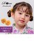 【当商品送料無料】ヘアクリップ お花 2個セット 通販 日本製 Rora キャサリン 髪留め 髪飾り 子供 女の子 キッズ フラワー お団子