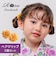 【当商品送料無料】ヘアクリップ お花 2個セット 通販 日本製 Rora キャサリン 髪留め 髪飾り 子供 女の子 キッズ フラワー お団子