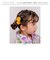 【当商品送料無料】ヘアクリップ お花 2個セット 通販 日本製 Rora キャサリン 髪留め 髪飾り 子供 女の子 キッズ フラワー お団子