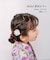 【当商品送料無料】ヘアクリップ お花 2個セット 通販 日本製 Rora セシリア 髪留め 髪飾り キッズ 子供 女の子 フラワー 透け感 かわいい