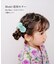【当商品送料無料】ヘアクリップ お花 2個セット 通販 日本製 Rora セシリア 髪留め 髪飾り キッズ 子供 女の子 フラワー 透け感 かわいい