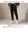 【当商品送料無料】BALL パンツ ボール 64539 通販 ストレッチパンツ 長ズボン ロングパンツ メンズ 起毛 おしゃれ シンプル 無地