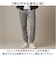 【当商品送料無料】BALL パンツ ボール 64539 通販 ストレッチパンツ 長ズボン ロングパンツ メンズ 起毛 おしゃれ シンプル 無地